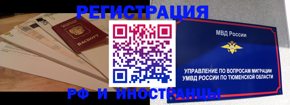 форма 3 в Пущино